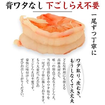 Amazon | ますよね えび エビ 海老 特大むきえび 1kg 45～55尾